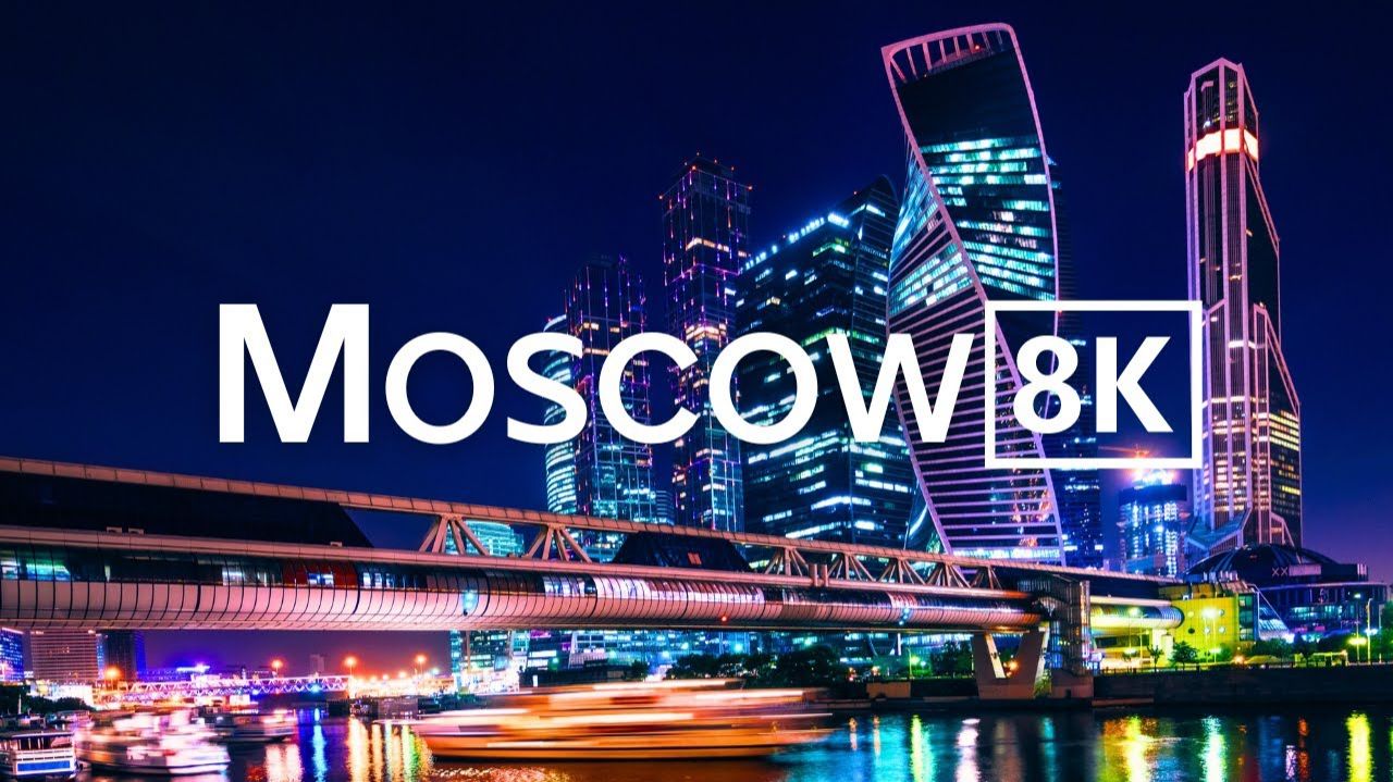 Москва в 8K ULTRA HD 60FPS - Сердце России смотреть онлайн