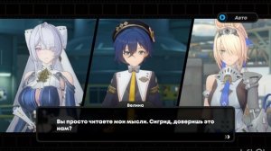 Zenless Zone Zero | №3 | «Исповедь сомнабулы».