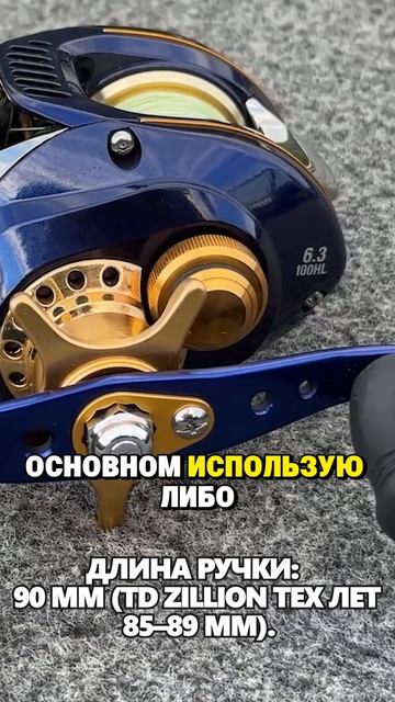 РЕДКИЙ ЗВЕРЬ - Daiwa Zillion Special #чичериниван #пелагика #рыбалка #мультипликатор