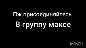 Присоединяйся к чату по ссылке: https://max.ru/join/Lrl9af8btUyGeUnZ3xtU3Lnpyc6RcH-4oS_icuWCGIM