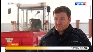 Репортаж про электротрактор СИЛАНТ Универсал «ЭЛЕКТРО» в передаче «Утро России», канал «Россия 1».