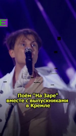 На Заре 2020
