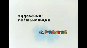 ну погоди 10 выпуск но эпизод сделан ии