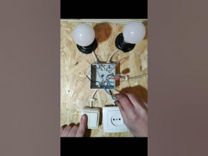 Подключение розетки к выключателю