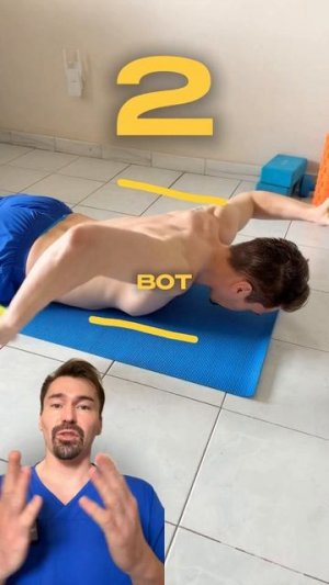 💪 Боль в плече? Укрепляем мышцы, которые держат сустав