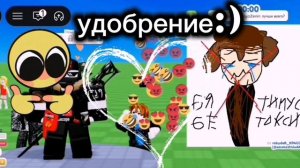 весь сервер смущён на Тимура