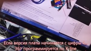Прошивка ЭБУ М74CAN адаптером VAG KKL COM по К-line free программой WinFlashEcu на столе.
