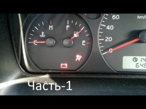 Как потушить подушки безопасности на чери амулет