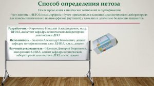 Выставка инновационных проектов ФГБОУ ВО ОмГМУ Минздрава России