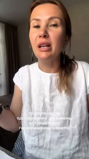 Хризопраз как яркий камень эмоционального раскрытия