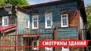Иркутскому обществу слепых предложили переехать в аварийный памятник