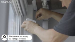 Умные шторы: Установка телескопического карниза и мотора Aqara
