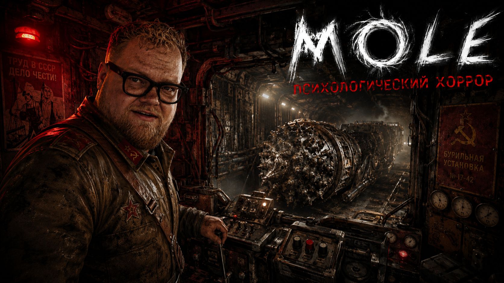 T2x2 ИГРАЕТ в MOLE #2 смотреть онлайн