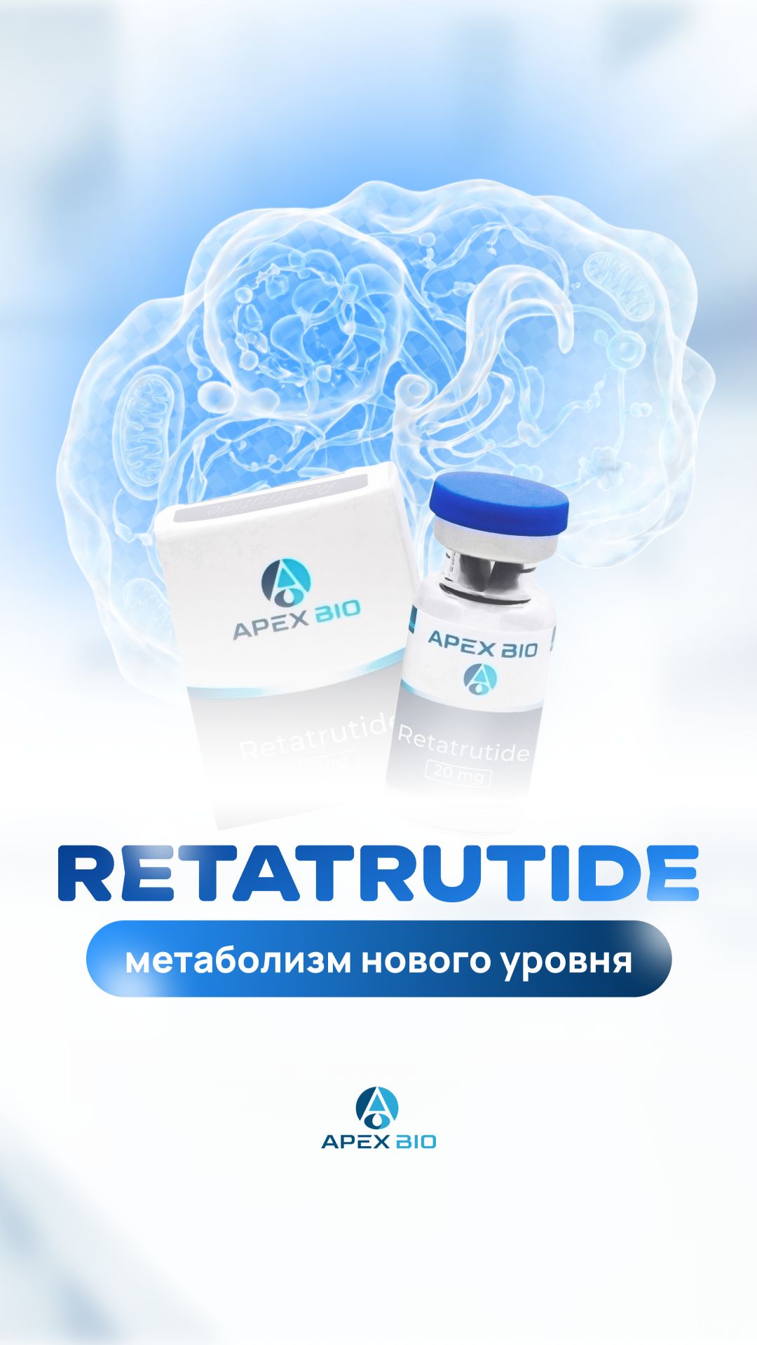 Reta: минус 24% массы тела  #Reta #пептиды #похудение #диабет