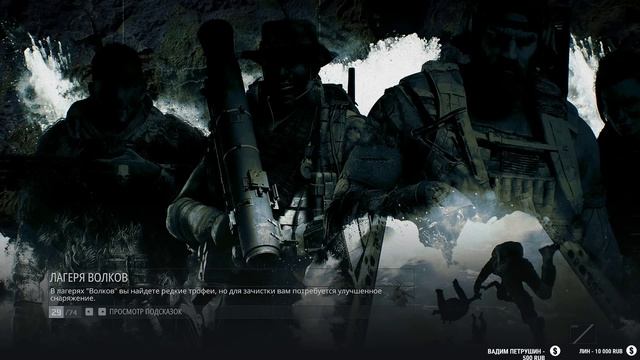 Ghost Recon Breakpoint. Прохождение игры. ч. 8 смотреть онлайн
