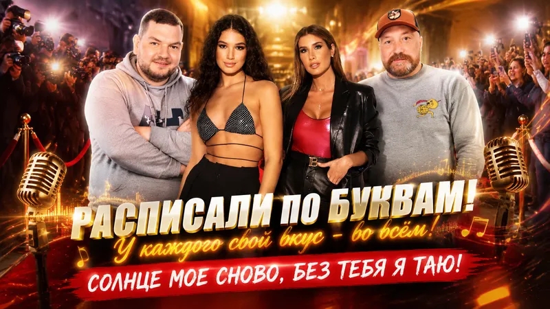 ТАЮТ ДНИ ТАК МИМОЛЕТНО. ГОТОВИМ В ЖАРОВНЕ. АССОЦИАЦИИ С НАМИ У ВАС БУДУТ НАВСЕГДА. смотреть онлайн