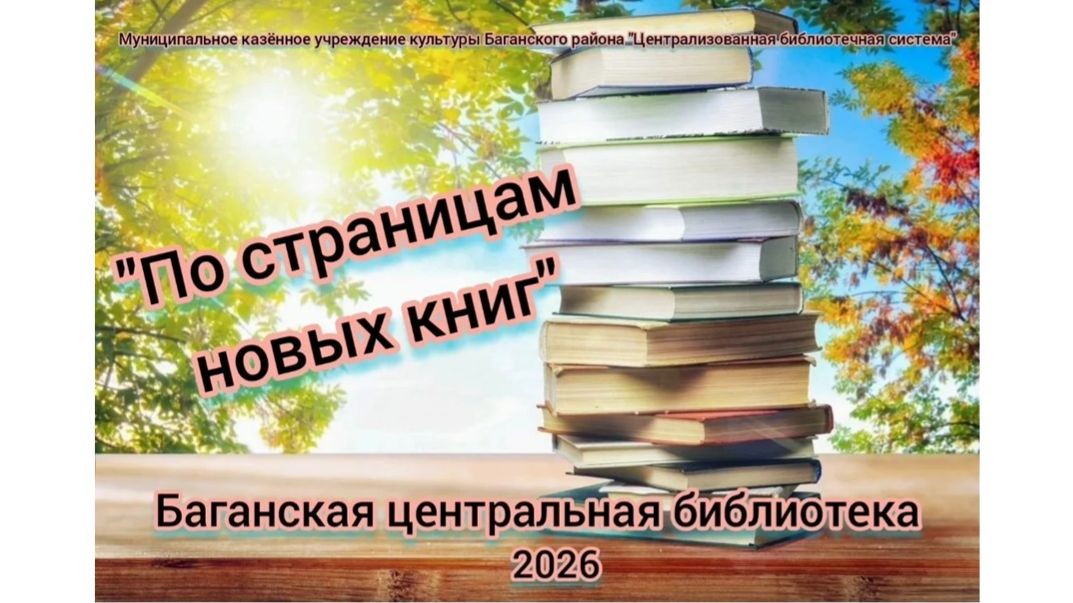 Библиокруиз 