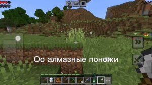 Майнкрафт но лут стал рандомным (часть 2)