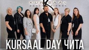 KURSAAL DAY Чита 2026 | Конгресс для парикмахеров и салонов красоты