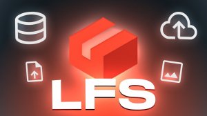 Как выгружать файлы больше 100 МБ на GitHub | Git LFS
