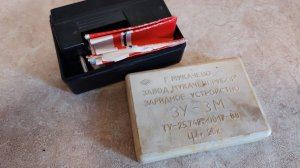 Зарядное устройство ЗУ-3М производства СССР.