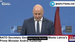 🇷🇺 🇱🇻 «С Латвией не шутят!» — латвийский премьер Кулбергс предостерёг Россию.