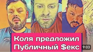 САМВЕЛ АДАМЯН, ОБЗОР ОТ ОЛЬГИ, ДОСТАЛ КОЛЮ СВОИМ ВНИМАНИЕМ, КАК БУДУТ ПРАЗДНОВАТЬ..