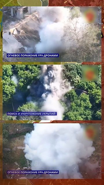 РАЙ-АЛЕКСАНДРОВКА ПАЛА 💥🏚️ ВС РФ НАСТУПАЮТ НА СЛАВЯНСК ⚔️🔥18.06.2026