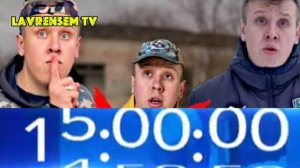 Часы и начало новостей (Lavrensem TV ранее Берт ТВ)(18.06.2026)
