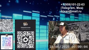 LIVE: Луганский Шарманщик