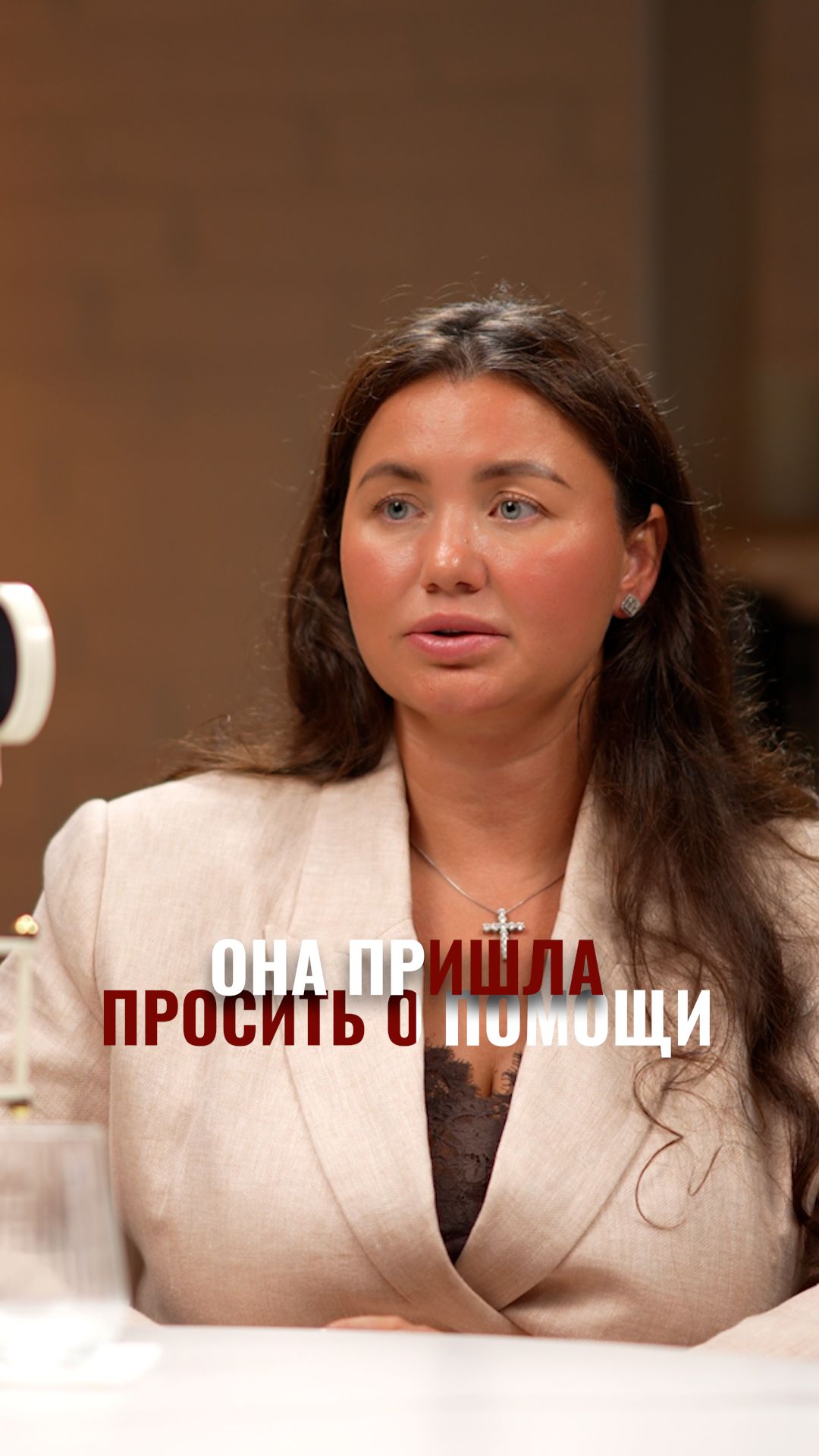 Три года борьбы за своих детей