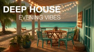 Deep House Mix 2026 🌊 Дип хаус для отдыха, работы и релакса