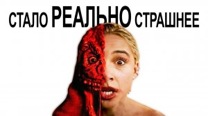 [Тейп81] - я сходил на улыбку 2... (годный фильм)