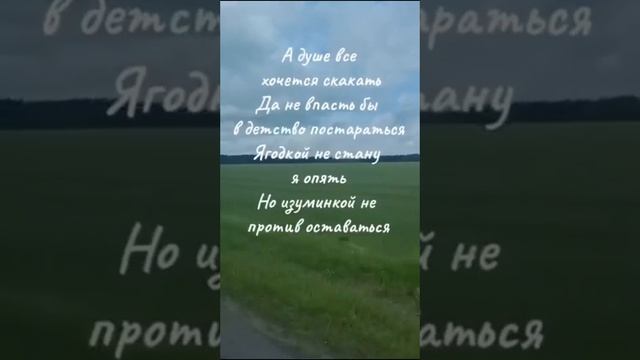 Мне уже давно не 45