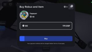 я играю в роблокс!😀😀