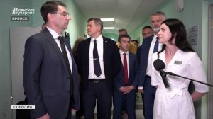 Полпред президента Щеголев посетил в Брянске Дворец единоборств
