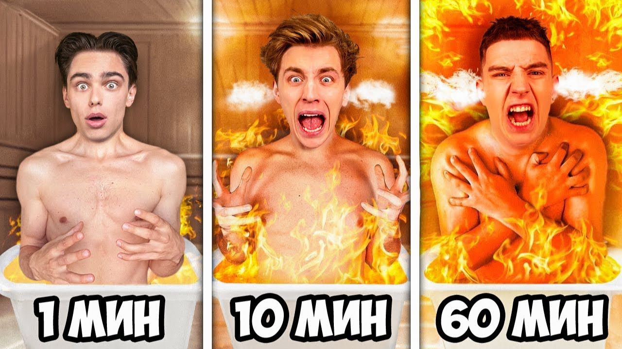 Экстремальные 1 МИНУТА vs 10 МИНУТ vs 1 ЧАС за 24 Часа ! Влад Бумага А4 смотреть онлайн