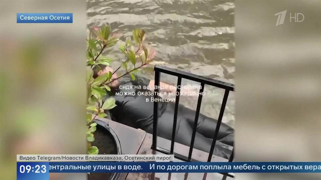 Не пройти, не проехать: проплывшего по улице Владикавказа мужчину сняли на видео. смотреть онлайн
