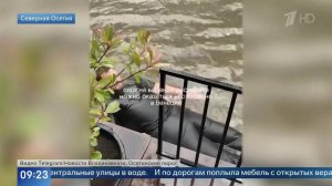 Не пройти, не проехать: проплывшего по улице Владикавказа мужчину сняли на видео.