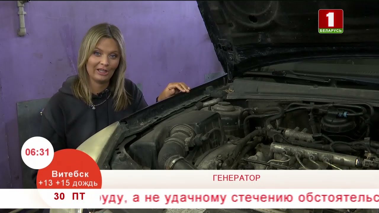 Добрай раніцы, Беларусь. «ГЕНЕРАТОР». смотреть онлайн
