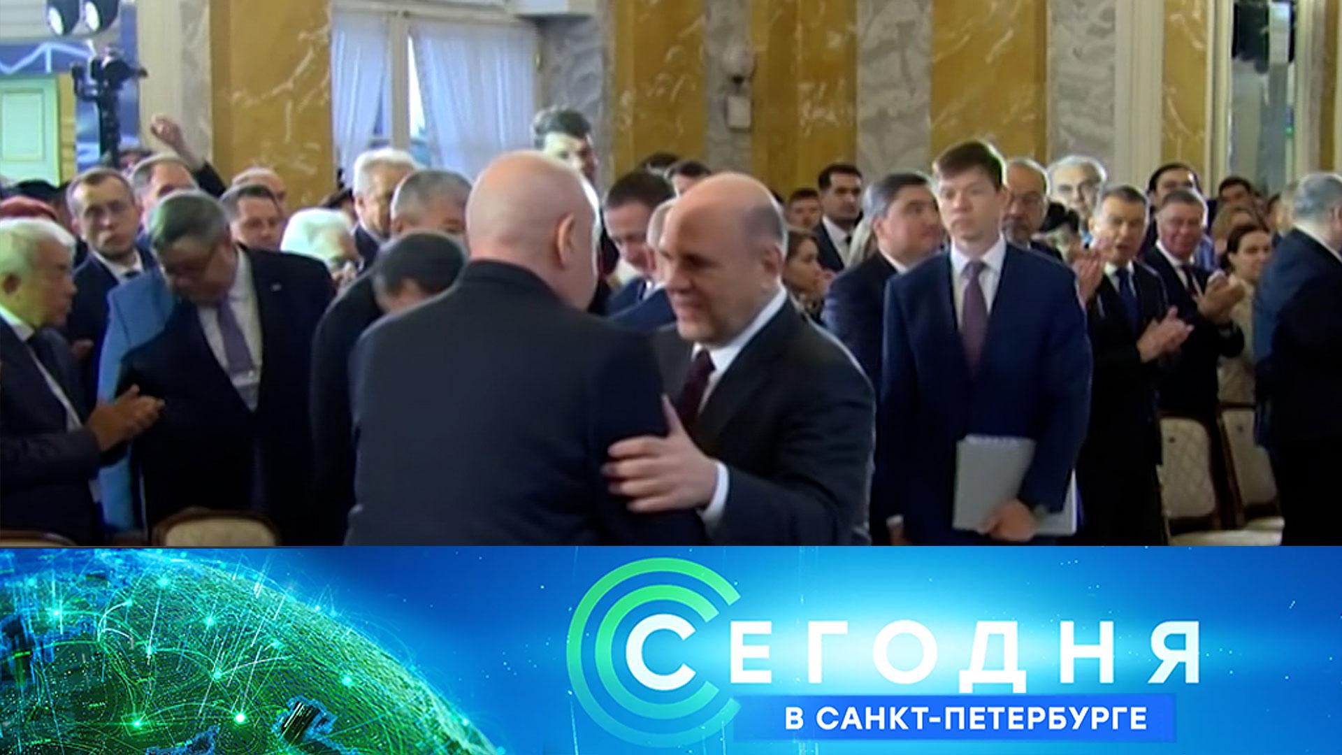 «Сегодня в Санкт-Петербурге»: 18 июня 2026 года смотреть онлайн