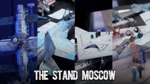 Стенд Москва 2026