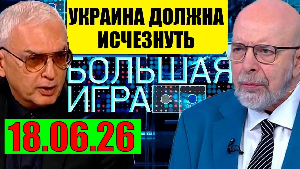 18.06.2026 - Это было последней каплей смотреть онлайн