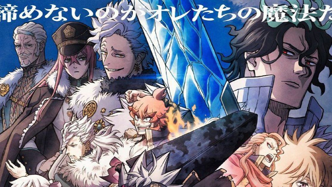 Чёрный клевер: Меч короля магов (2023) / Black Clover: Mahou Tei no Ken
