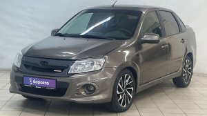LADA GRANTA