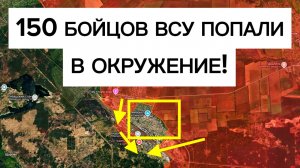 Окружение большого гарнизона ВСУ в ЛИМАНЕ! Военные сводки 18.06.2026
