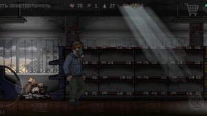 играем в NuclearDay #1