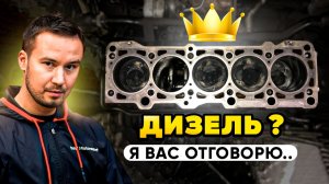 Как проверить Дизельный Двигатель перед покупкой Самостоятельно? Как правильно обслуживать дизель?