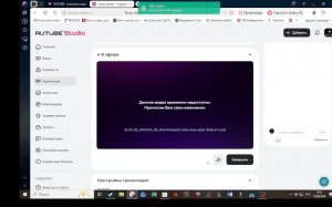 я стримлю для подруги