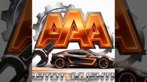 Автомойка ААА